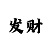 时代尊品双辉月饼